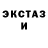 Кодеиновый сироп Lean Purple Drank Moor Sven