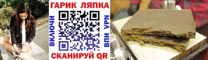 Гашиш Ice-O-Lator  Купить где  Кольчугино 
