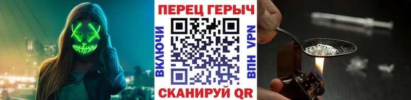 Купить  Кольчугино  Героин гречка 