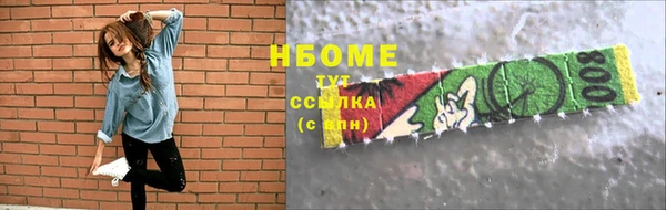 кристаллы Костерёво