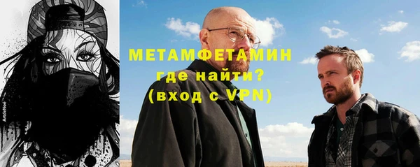 мефедрон мука Корсаков