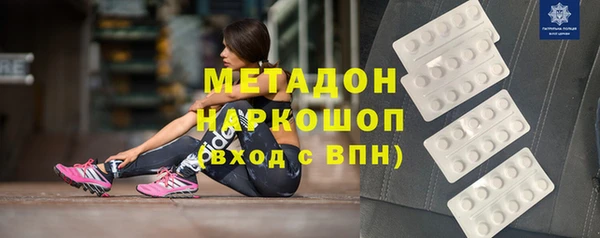 кристаллы Костерёво