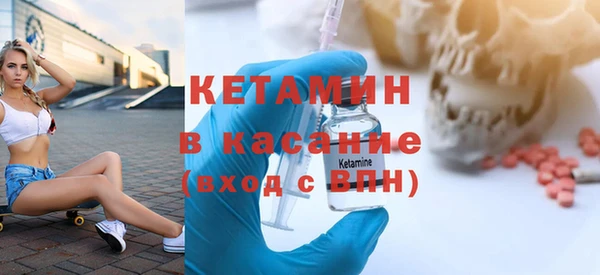 кристаллы Костерёво