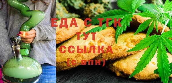 мефедрон мука Корсаков
