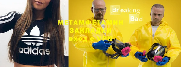 кристаллы Костерёво