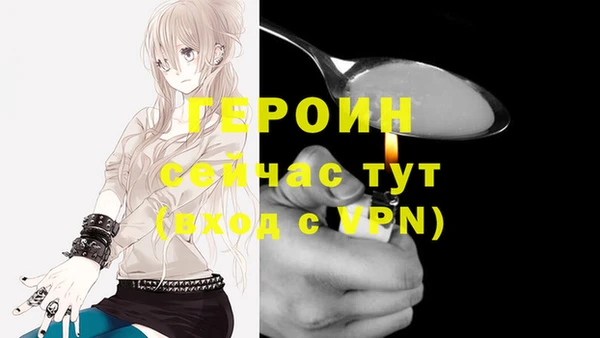 кристаллы Костерёво