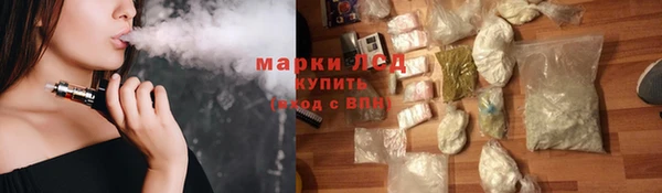 кристаллы Костерёво