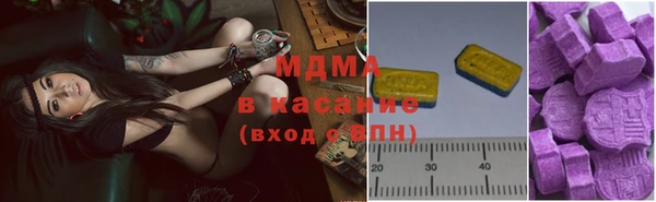 кристаллы Костерёво
