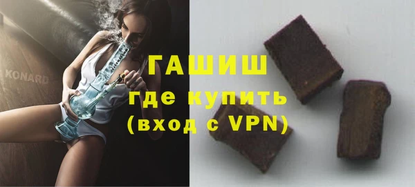 кристаллы Костерёво