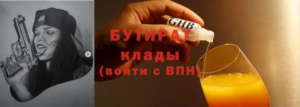 кристаллы Костерёво