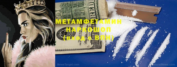 мефедрон мука Корсаков