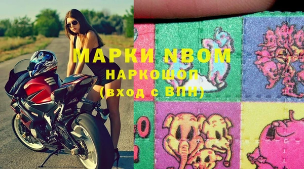 кристаллы Костерёво