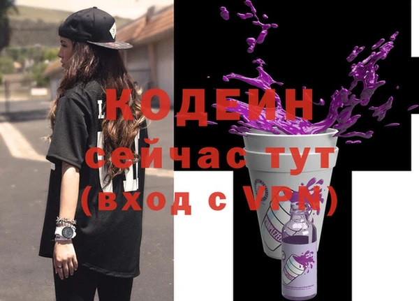 мефедрон мука Корсаков