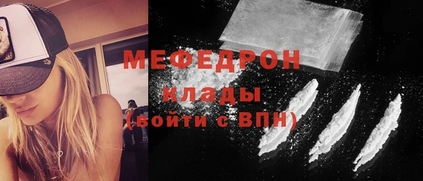 мефедрон мука Корсаков
