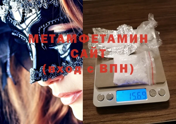 кристаллы Костерёво