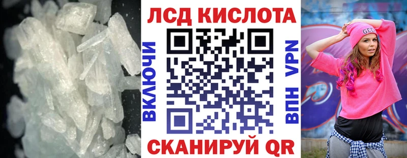 Купить где  Кольчугино  Лсд 25 экстази кислота 