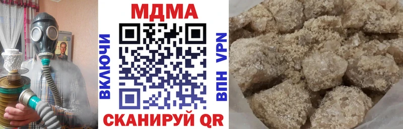 МДМА молли  Купить закладки  Кольчугино 