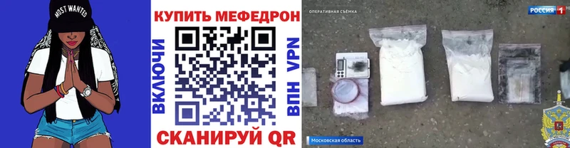 Меф mephedrone  Кольчугино 