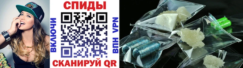 МЕТАМФЕТАМИН кристалл Купить закладки Кольчугино