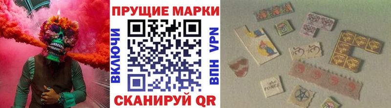 Марки 25I-NBOMe 1500мкг Купить закладки Кольчугино