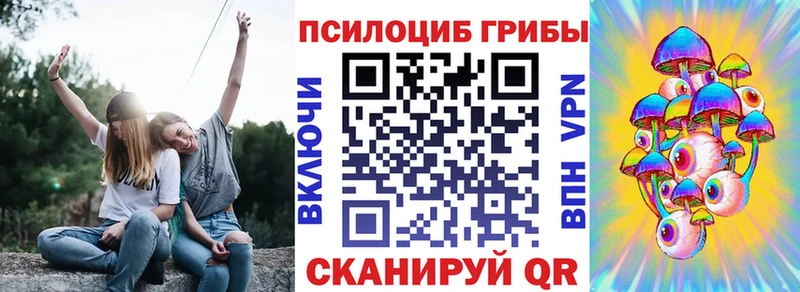 Галлюциногенные грибы ЛСД  Купить  Кольчугино 