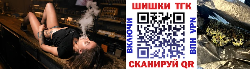 Купить где  Кольчугино  Бошки Шишки Ganja 